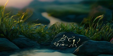 此生永不再相见出自哪首歌？